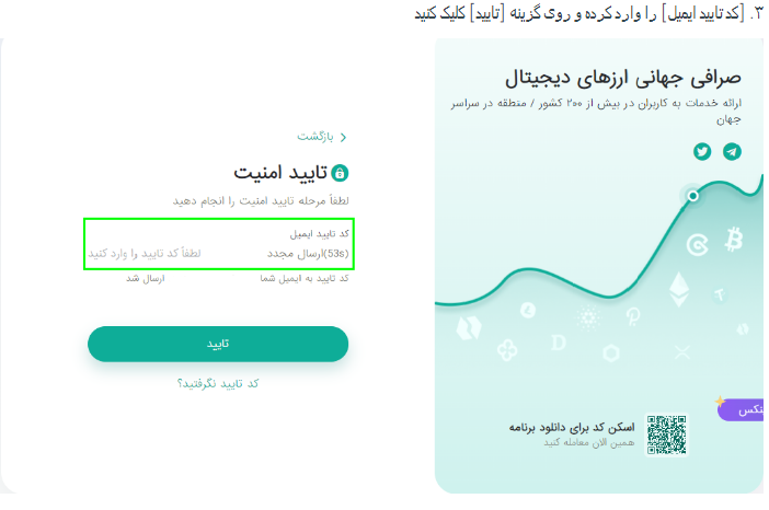 صرافی ارز کوینکس
